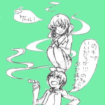 ザプチェ 1