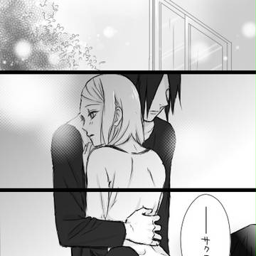 らくがき漫画など（サスサク）