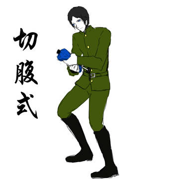【獄都事変】归伞五决【中国语】