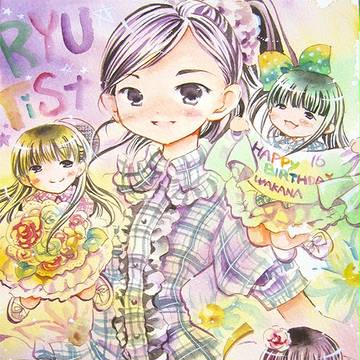 RYUTist（りゅーてぃすと）わっかー16歳おめでとう！