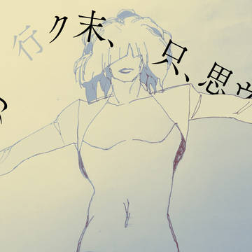 いしいさん