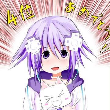 4位