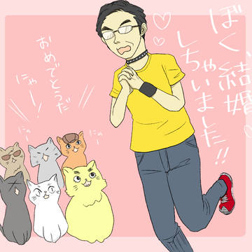 20周年！