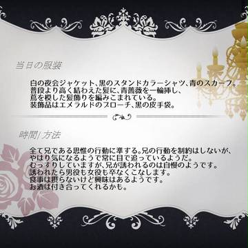 【深緑館】惟月【ダンパ】