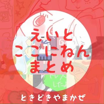 ここ２年くらいの