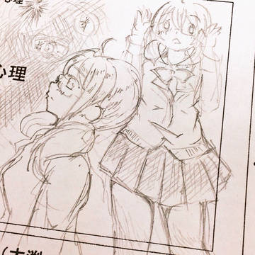 いつか見る光