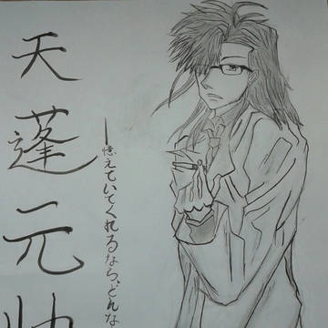 天蓬元帅 临摹作品