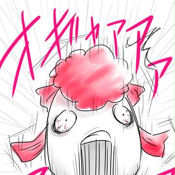 ＳＡＩはじめました。