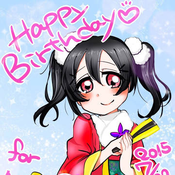 Happy Birthday にこちゃん！