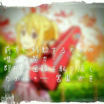 四月は君の嘘