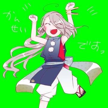 ぴょんぴょん