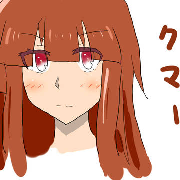 クマー