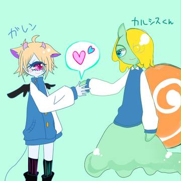 よろしくね！！