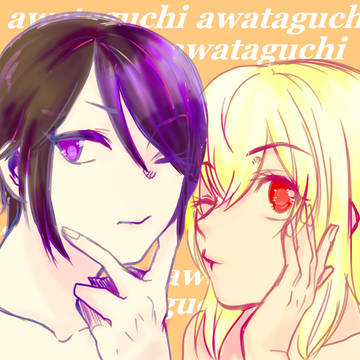 やげんとみだれ