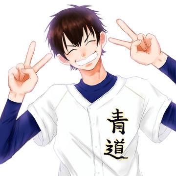 愛されバカ