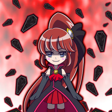 ちびっ娘(?)アンラブリー