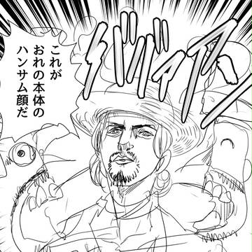 祝・ カールおじさん実写化！