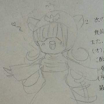 わんこ王女