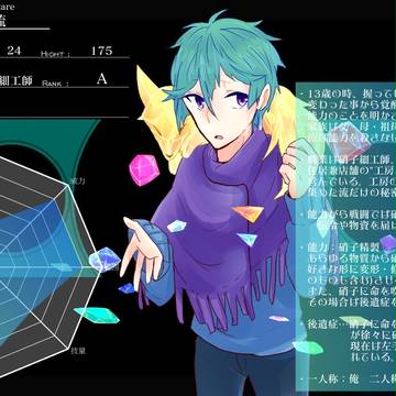 【廃都】近江流【CS】