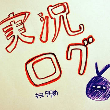最俺詰め