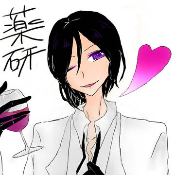 薬研くん