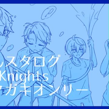 あんスタらくがきログ詰