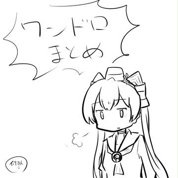 ワンドロ まんがっぽいやつまとめ