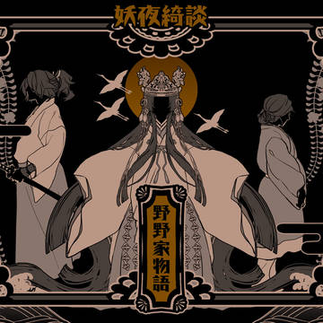 影絵