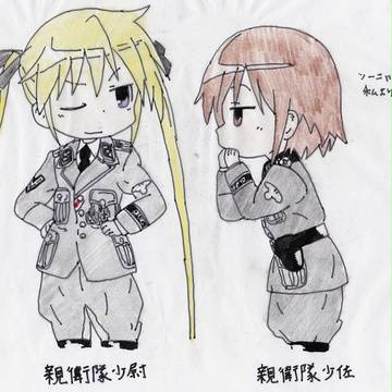 少尉と少佐