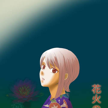 【C88】夏コミ新刊②サンプル