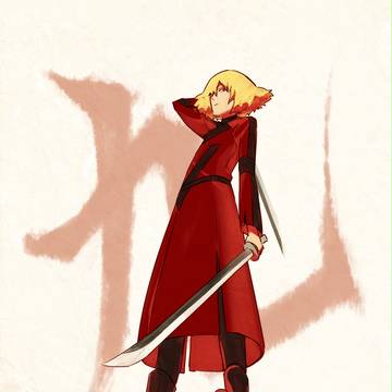 九！