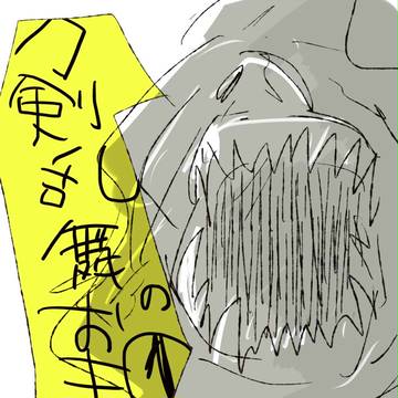 刀剣乱舞おまとめ ①
