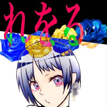 極 彩 色