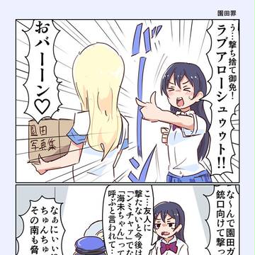 ラブライブ!37作+劇場版ネタ17作