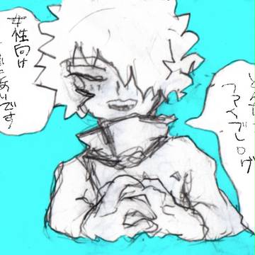 ふぁいぶれまとめ