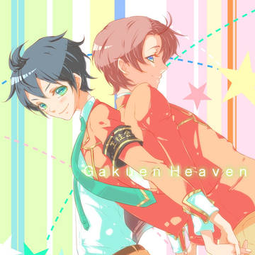 勇気くんと啓太