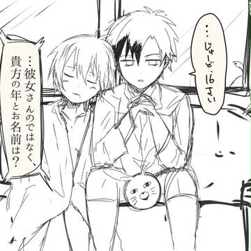 ログ#1
