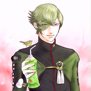 雅