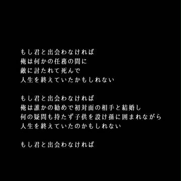 【ほうぐん】Beautiful days【アフター】