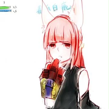 DN兽娘