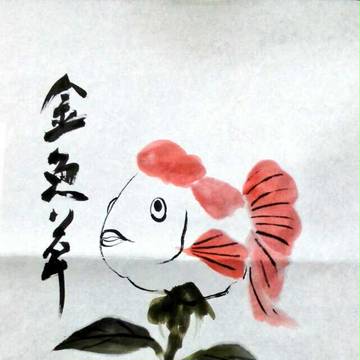 【水墨画】金魚草