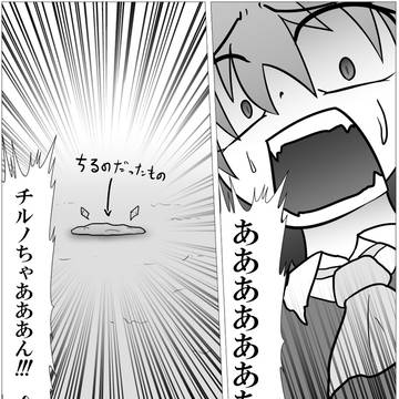 どろどろ