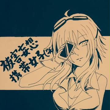 被害妄想携帯女子（笑）イメージ
