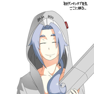 初代ペンタブ先生追悼絵