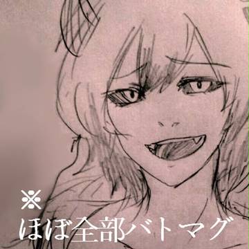 ついったまとめ