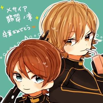 メサイア