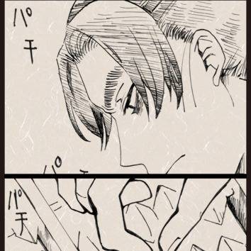 御破算