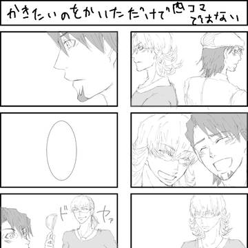 タイバニらくがき