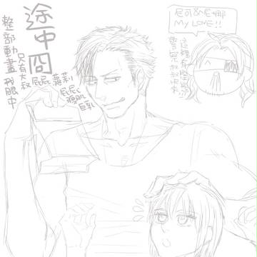 尼可&尼娜MY LOVE ^q■ [途中]