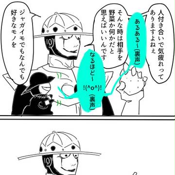 始祖3